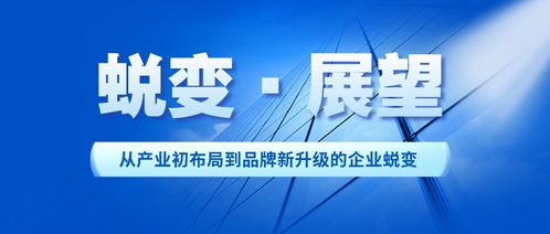 忆享科技 从产业初布局到品牌新升级的企业蜕变